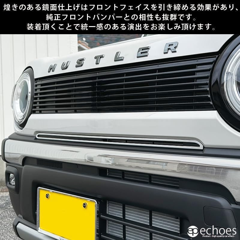 Amazon | 【エコーズプロダクト】ハスラー タフワイルド/タフワイルド